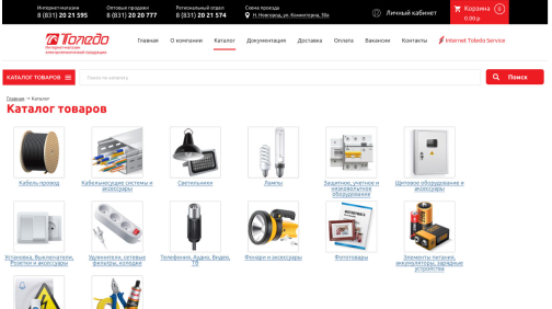 Toledo24.ru - официальный сайт, крупнейшего поставщика ...